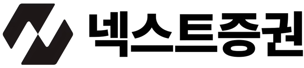넥스트증권